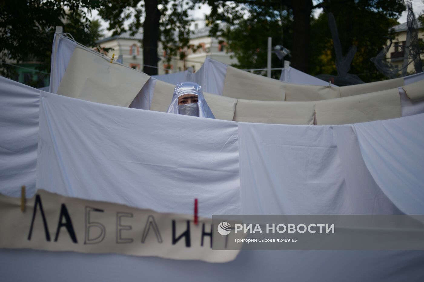 Празднование Дня города в Москве