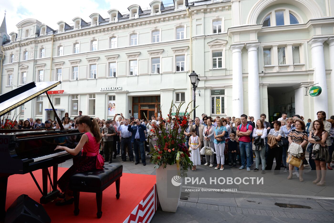 Празднование Дня города в Москве