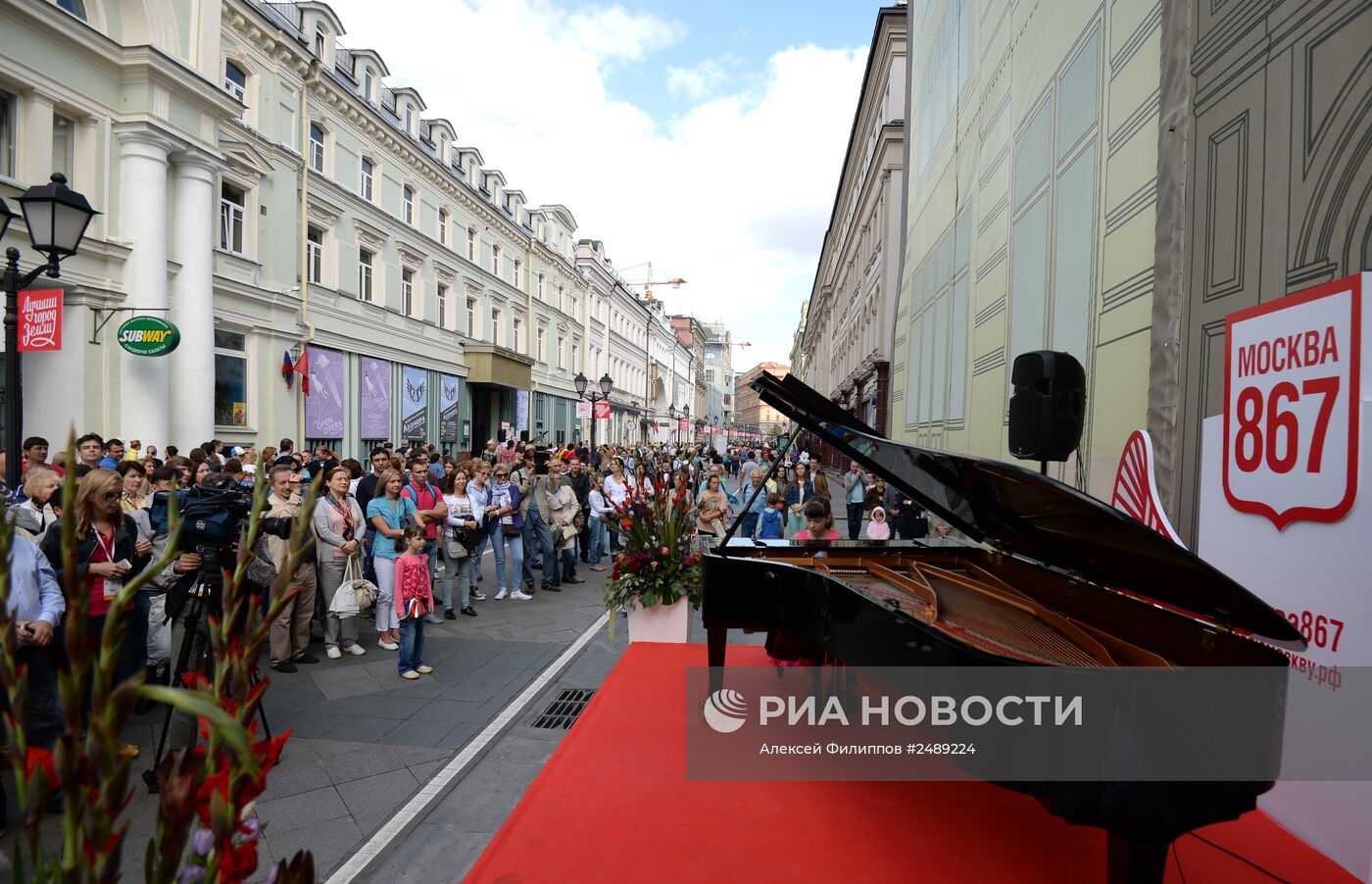 Празднование Дня города в Москве