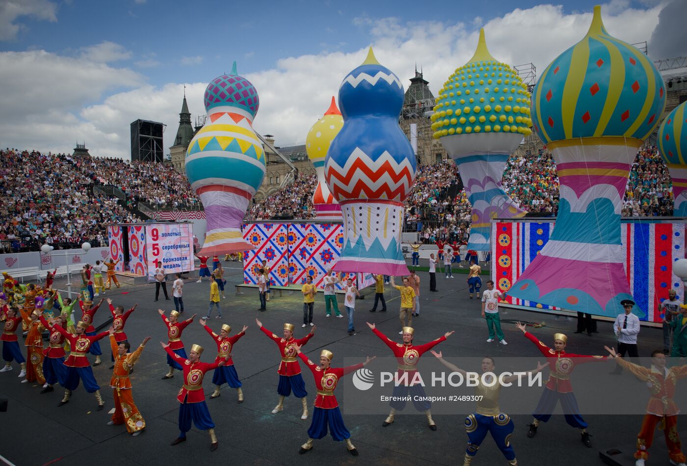 Празднование Дня города в Москве