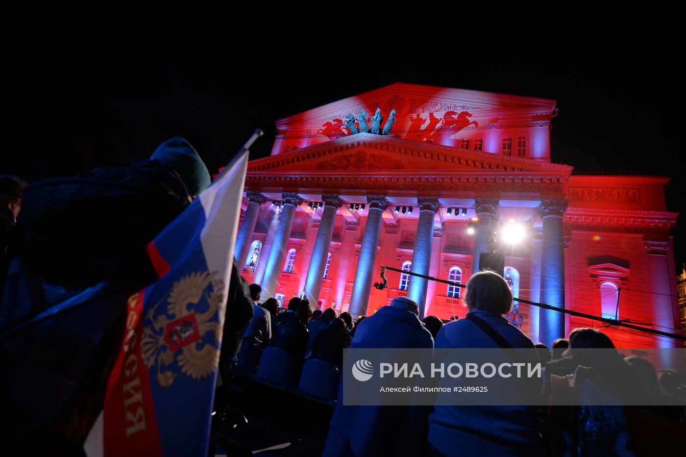 Празднование Дня города в Москве