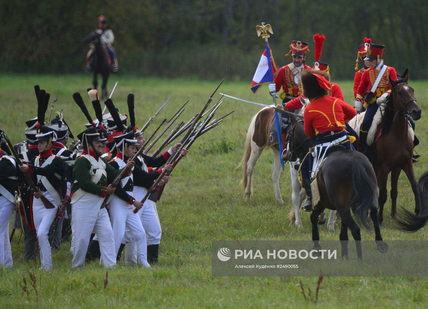 Международный военно-исторический фестиваль "День Бородина"