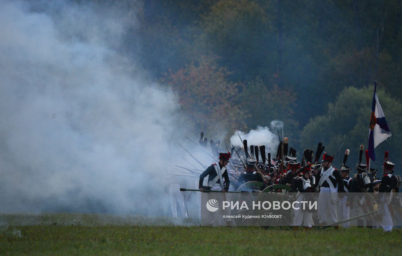 Международный военно-исторический фестиваль "День Бородина"