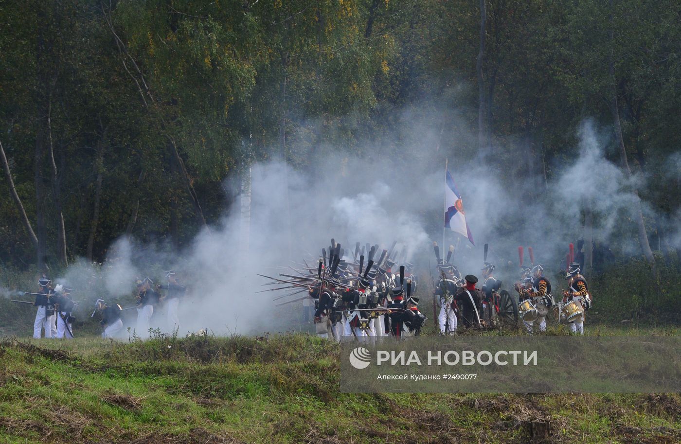 Международный военно-исторический фестиваль "День Бородина"