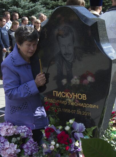 В Ярославле почтили память игроков ХК "Локомотив", погибших в авиакатастрофе