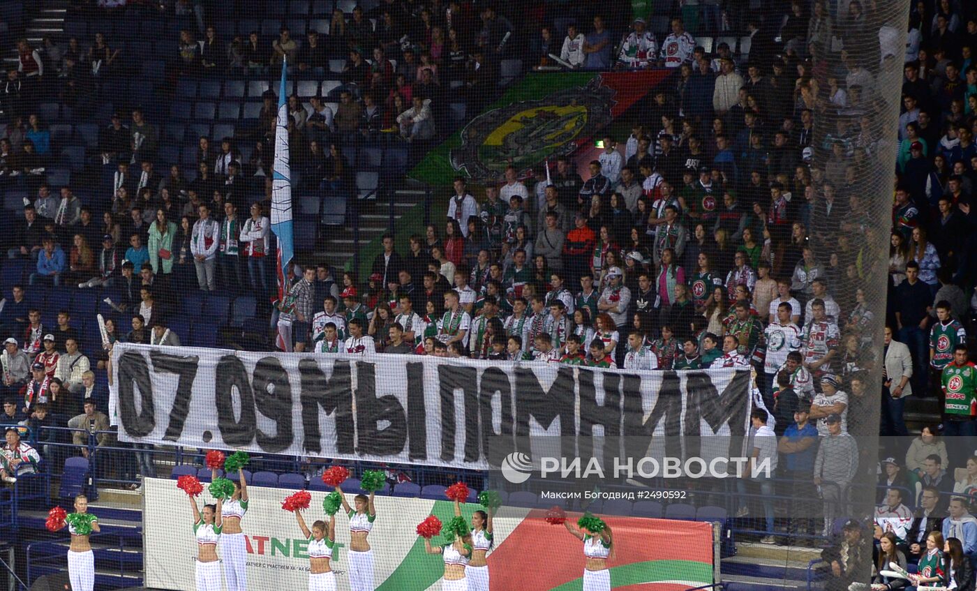 Хоккей. КХЛ. Матч "Ак Барс" - "Медвешчак"