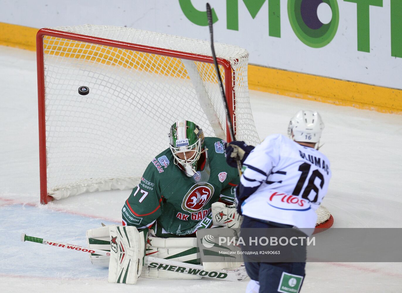 Хоккей. КХЛ. Матч "Ак Барс" - "Медвешчак"