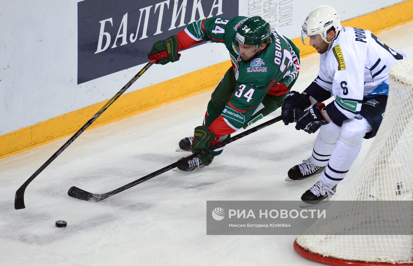 Хоккей. КХЛ. Матч "Ак Барс" - "Медвешчак"