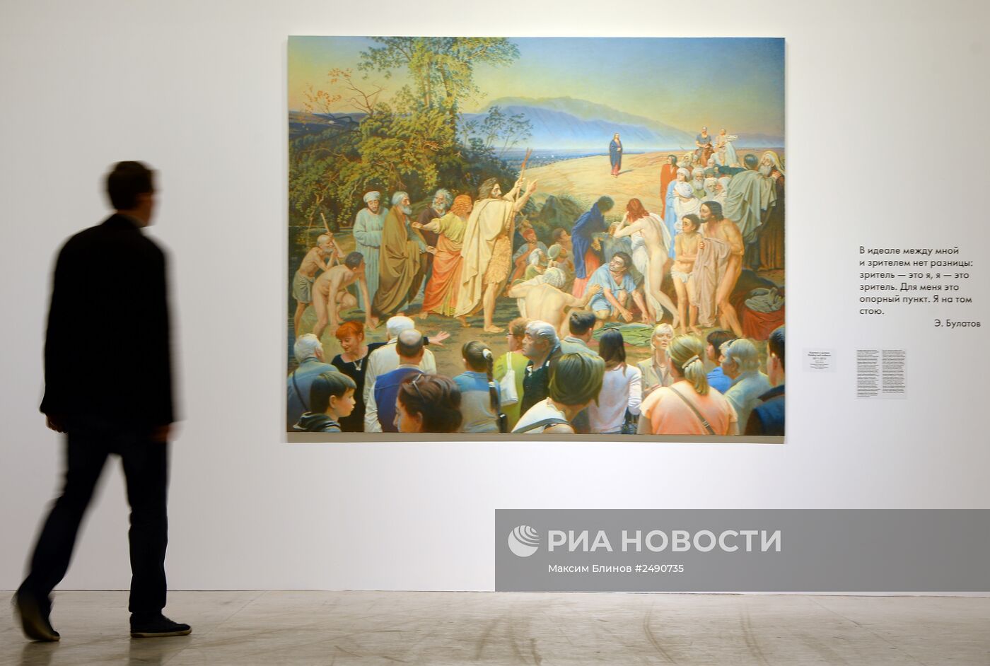 Выставка "Эрик Булатов. ЖИВУ – ВИЖУ" открылась в Москве