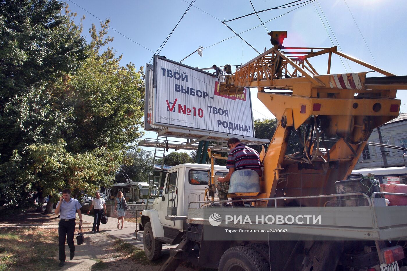 Наглядная агитация к Единому дню голосования 14 сентября