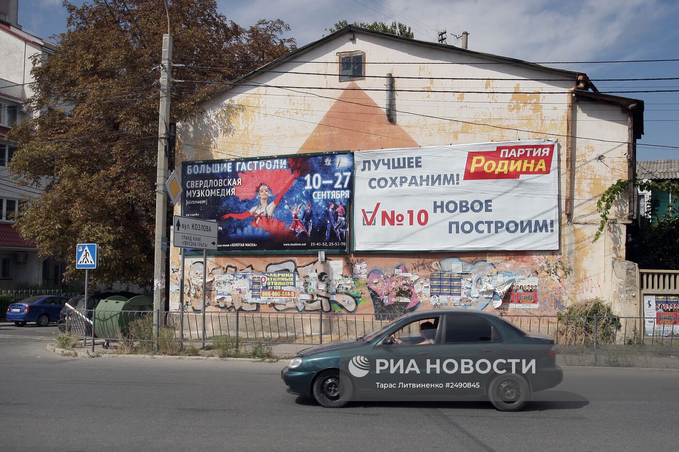 Наглядная агитация к Единому дню голосования 14 сентября