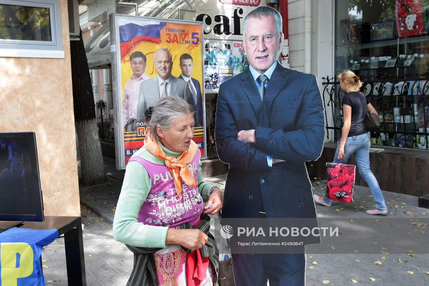 Наглядная агитация к Единому дню голосования 14 сентября