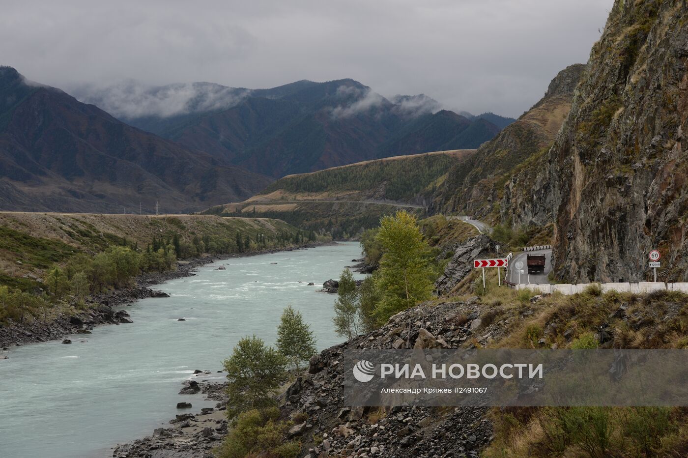 Регионы России. Республика Алтай