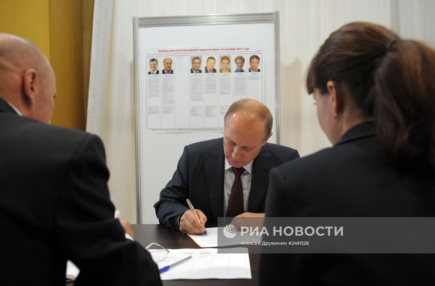В.Путин досрочно проголосовал на выборах депутатов в Мосгордуму