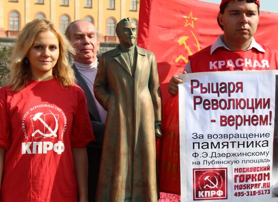 Акция сторонников КПРФ в честь 137-й годовщины со дня рождения Ф. Дзержинског