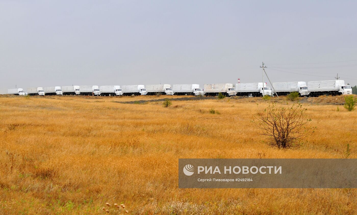 Второй гуманитарный конвой в Донецке Ростовской области