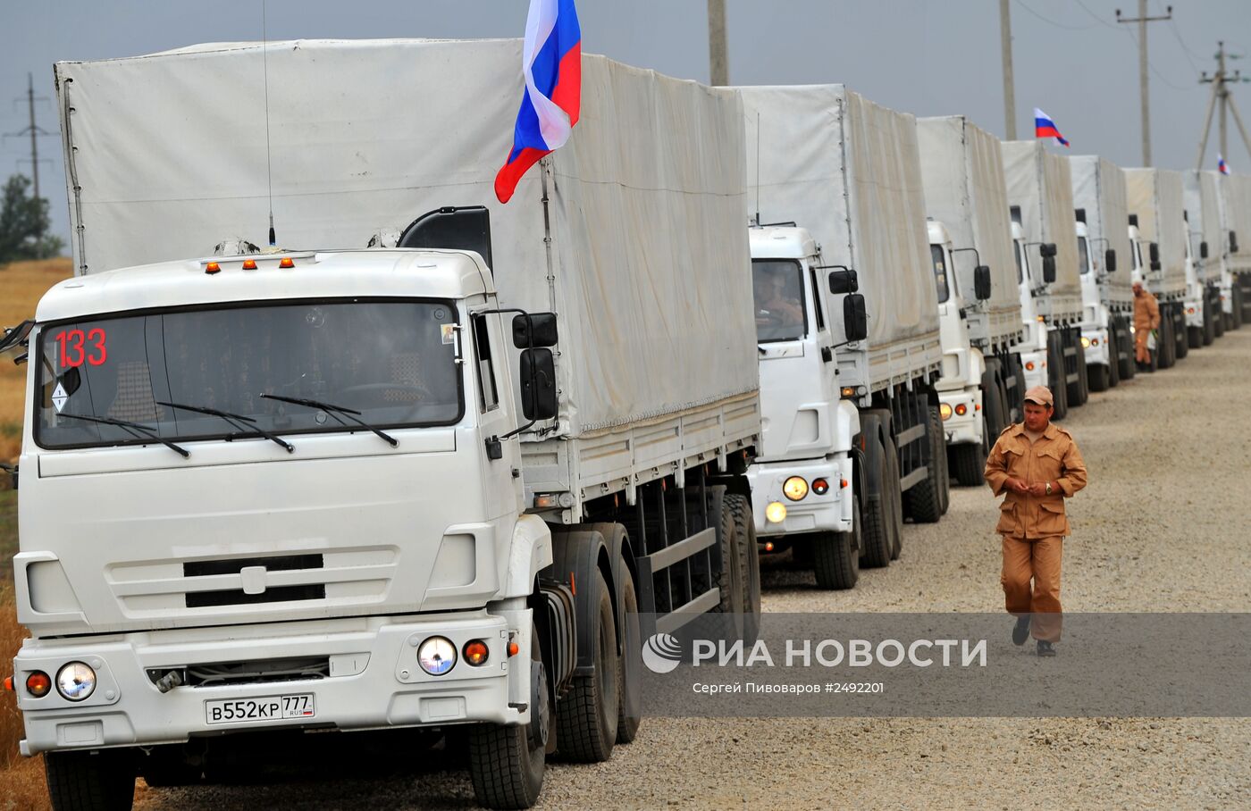 Второй гуманитарный конвой в Донецке Ростовской области