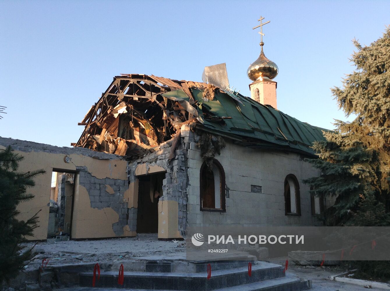 Ситуация в Донецкой области