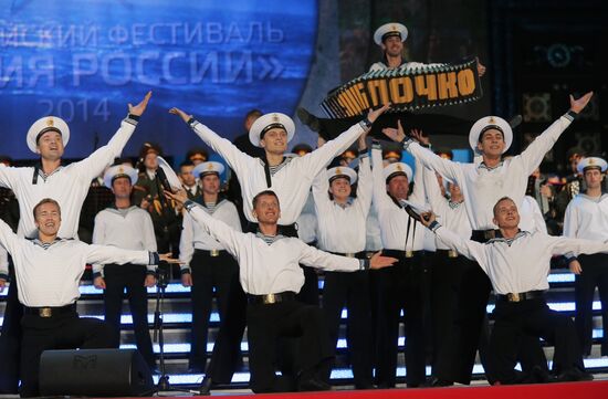 Первый всеармейский фестиваль "Армия России"