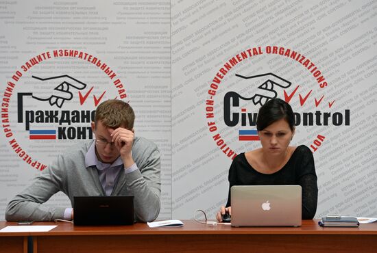Работа информационного центра ЦИК России