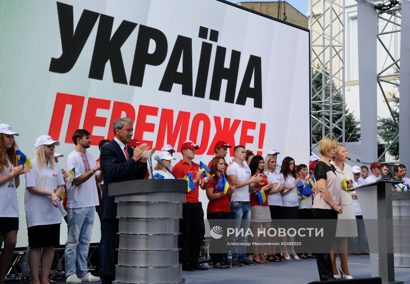 Cъезд партии "Батькивщина" в Киеве