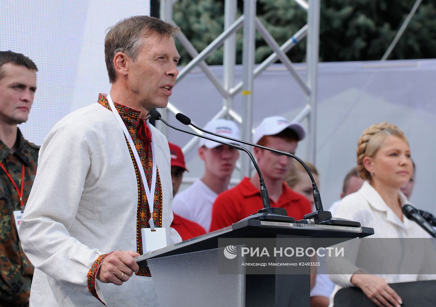 Cъезд партии "Батькивщина" в Киеве