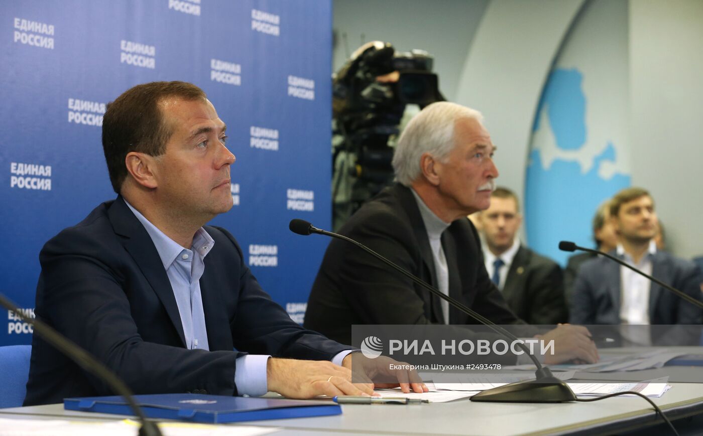 Д.Медведев в штабе партии "Единая Россия"