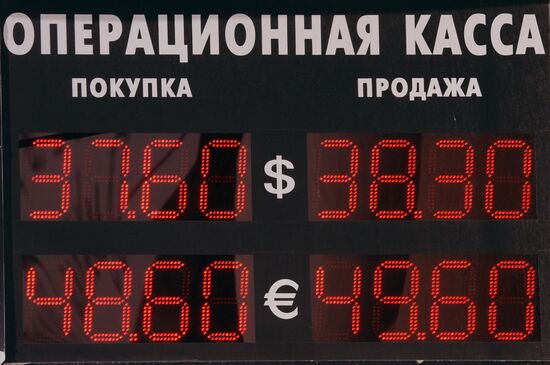 Курс доллара достиг уровня в 38 рублей