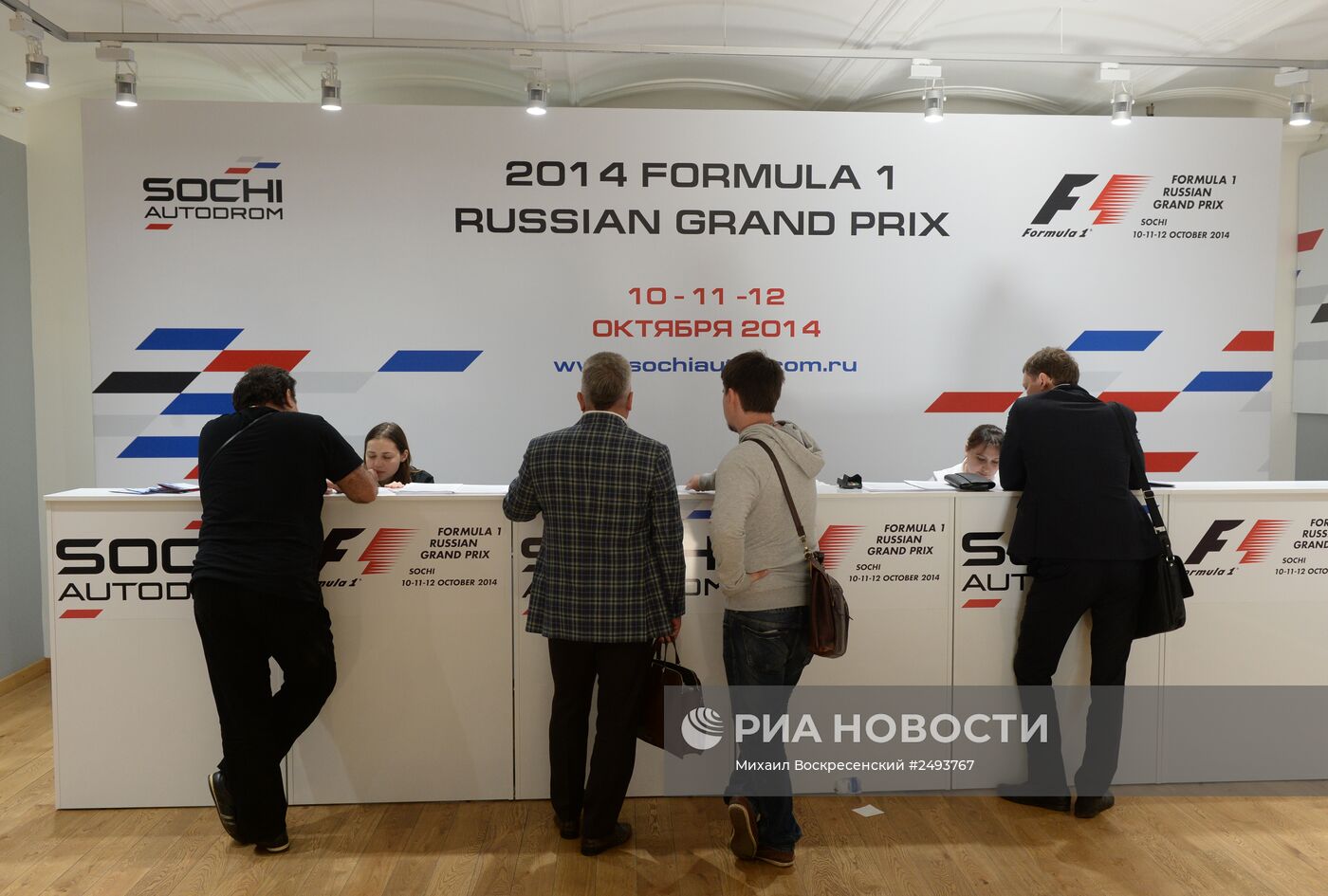 Старт выдачи билетов на 2014 FORMULA 1 Гран-при России