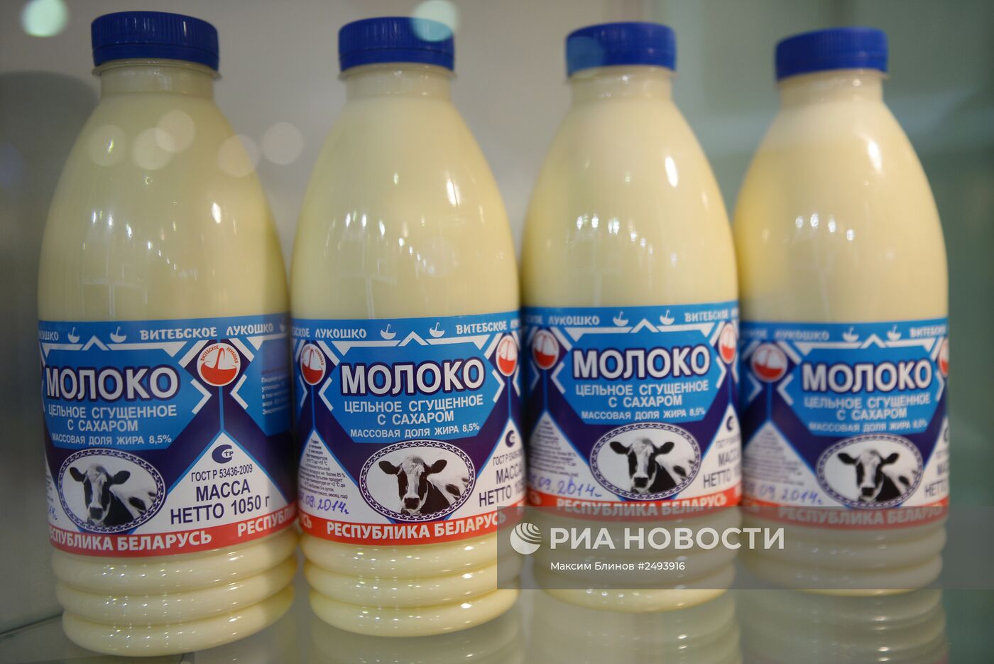 23-я Международная выставка продуктов питания и напитков "World Food Moscow"