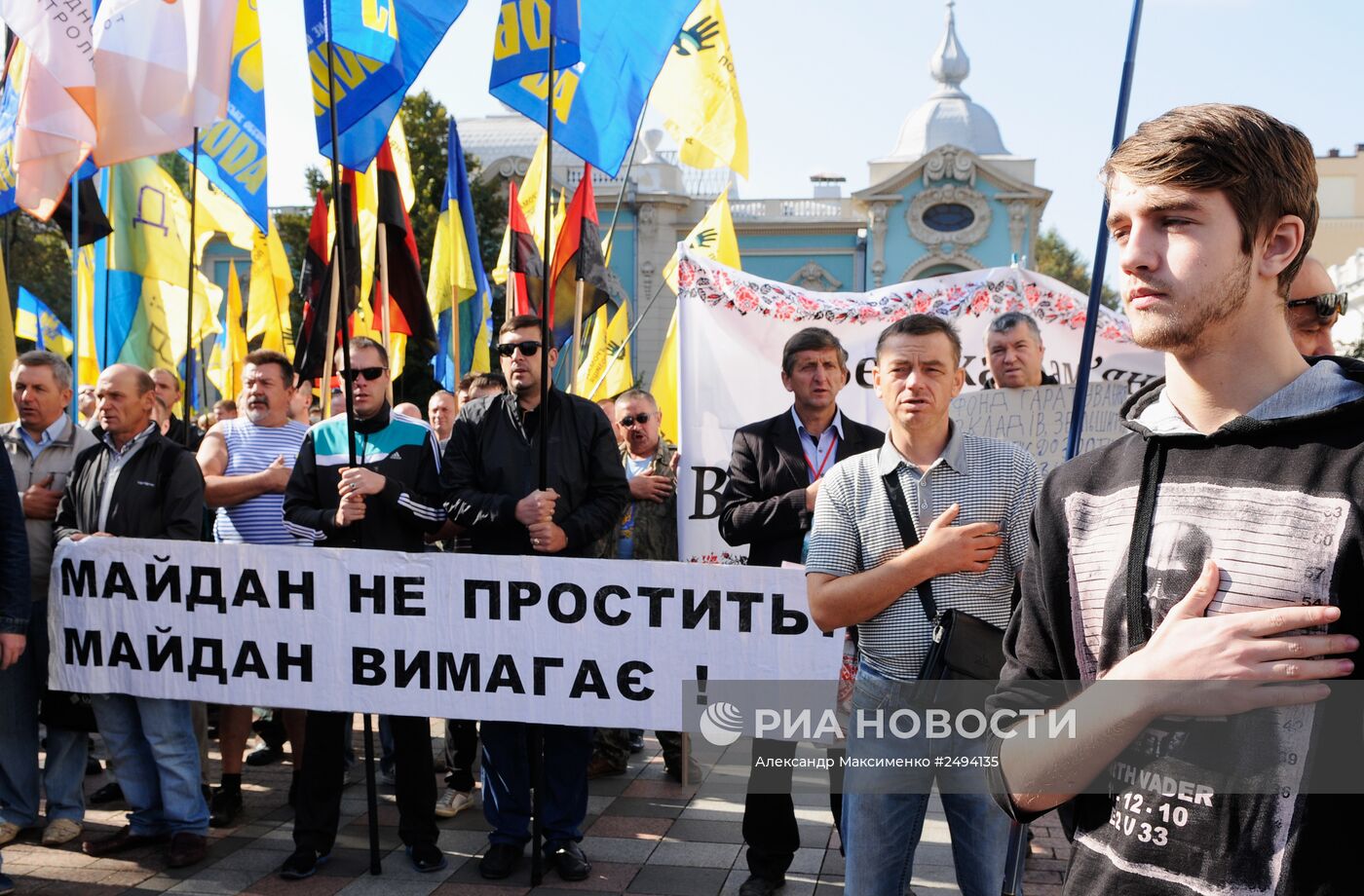 Пикет в поддержку закона о люстрации власти в Киеве