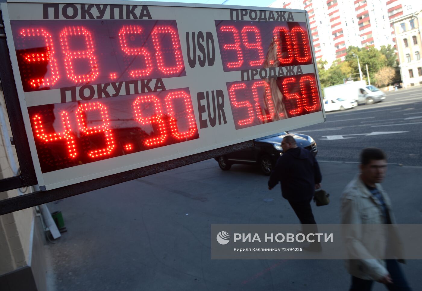 Курс евро превысил 50 рублей