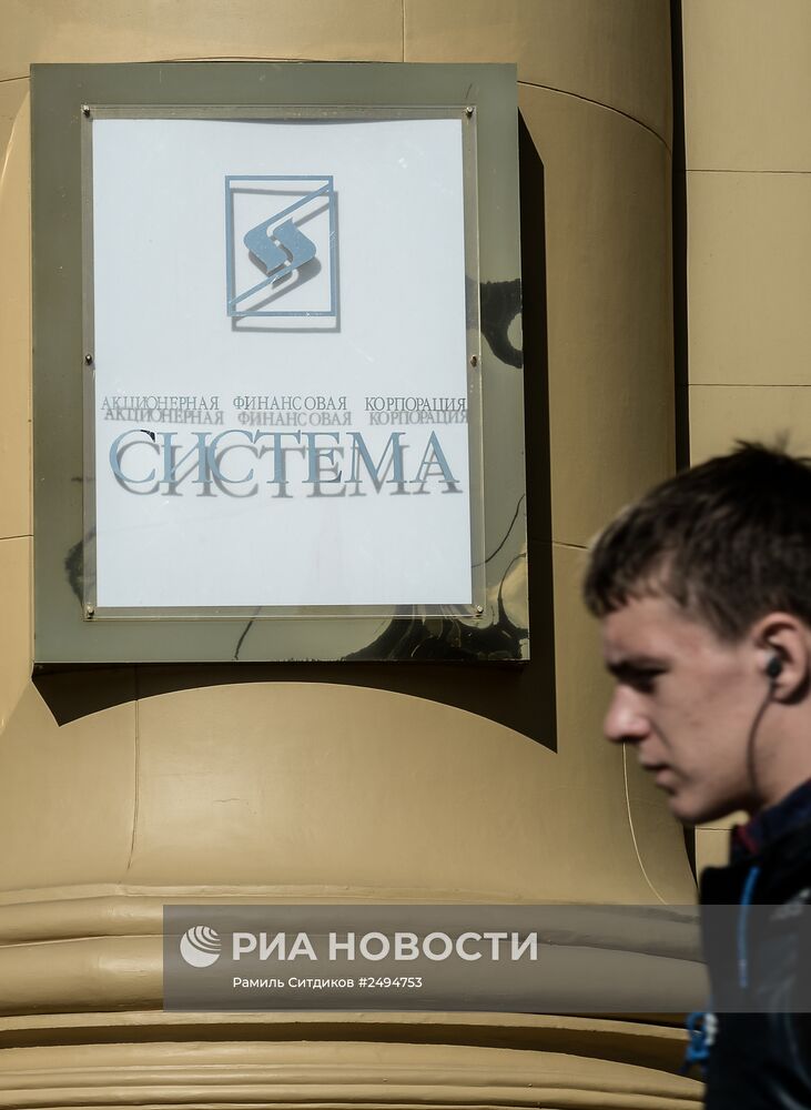 Вывеска компании АФК "Система"
