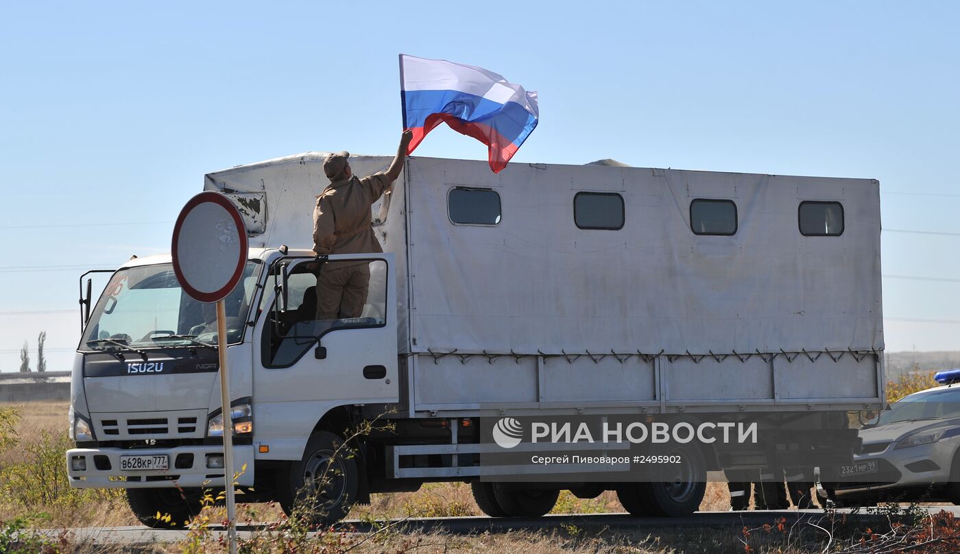 Подготовка к отправке третьего гуманитарного конвоя в Ростовской области |  РИА Новости Медиабанк