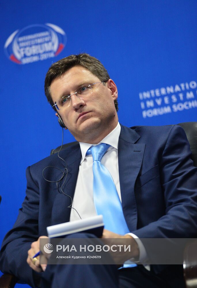Открытие Международного инвестиционного форума "Сочи-2014"