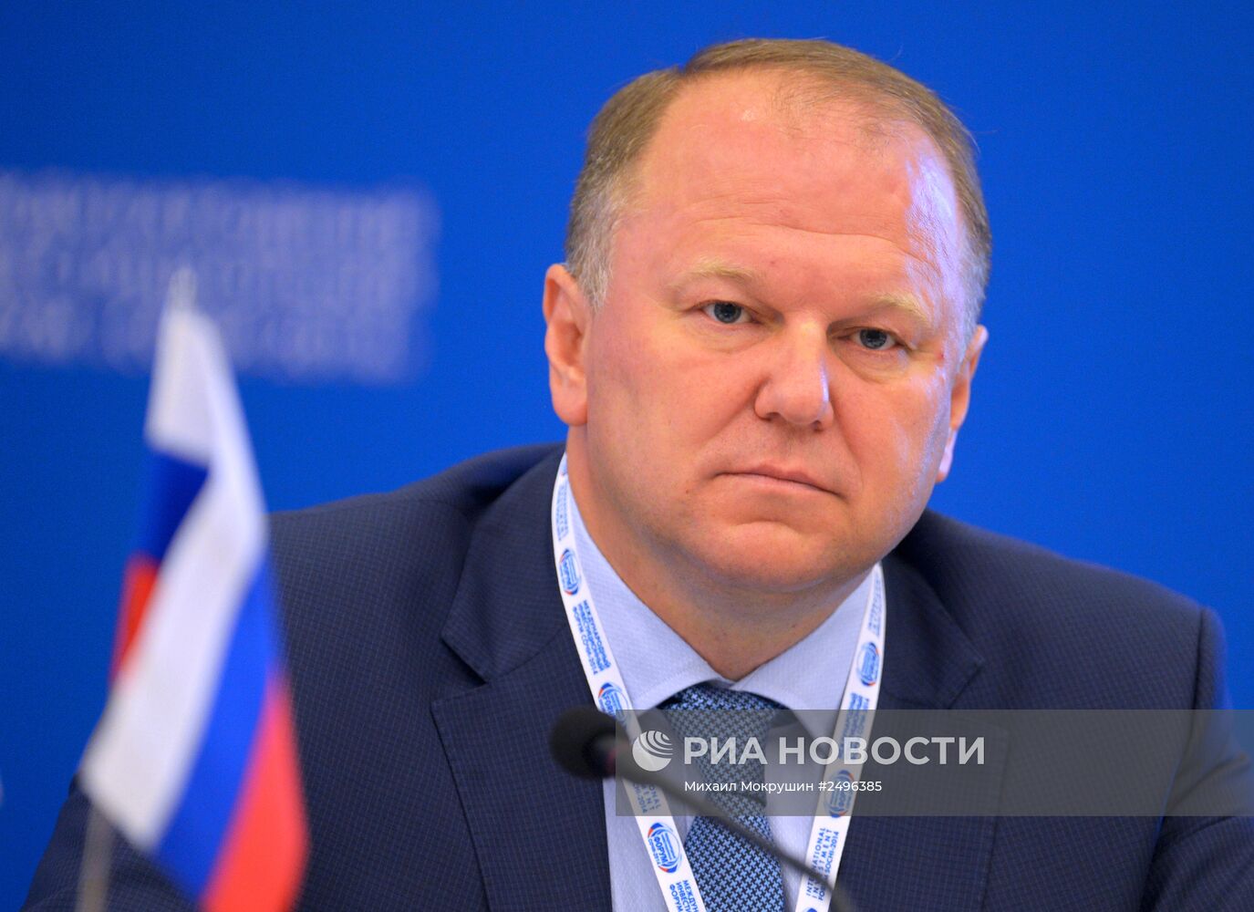 Международный инвестиционный форум "Сочи-2014". День второй