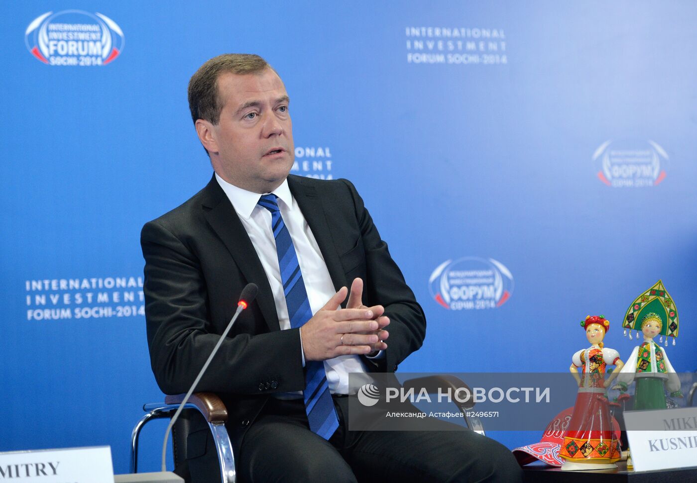 Д.Медведев принимает участие в работе XIII Международного инвестиционного форума "Сочи-2014"