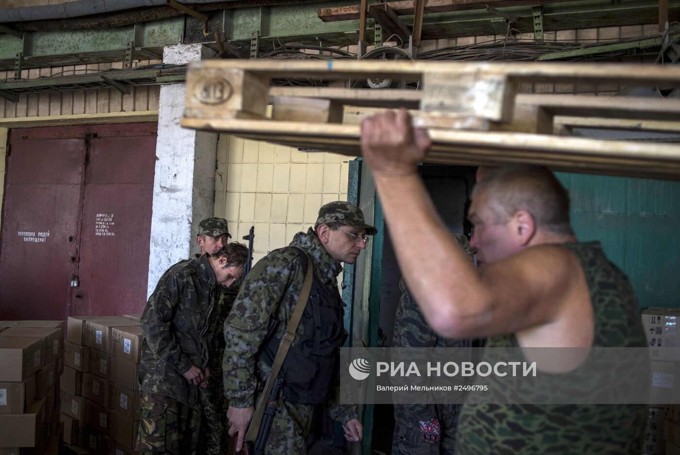 Третий гуманитарный конвой прибыл на Украину