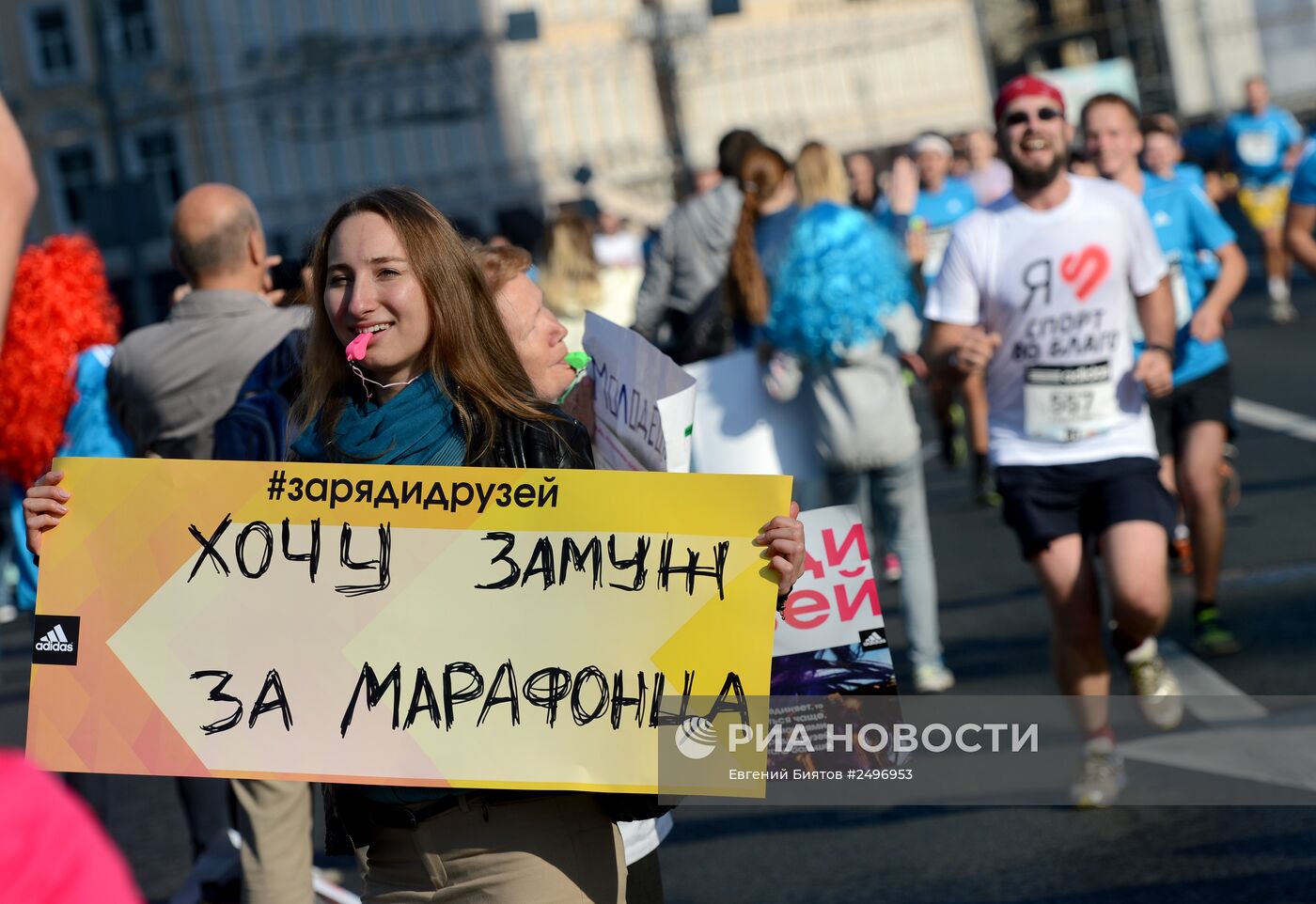 Московский марафон 2014