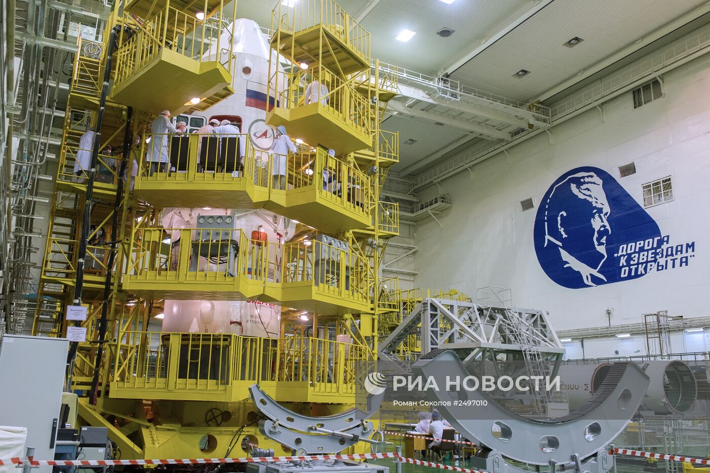 Заключительный осмотр космического корабля и ракетоносителя экипажем корабля "Союз ТМА-14М"