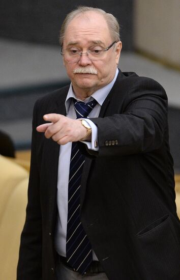 Пленарное заседание Госдумы РФ