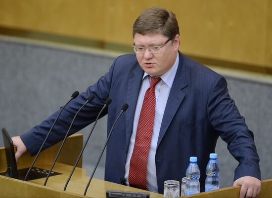 Пленарное заседание Госдумы РФ