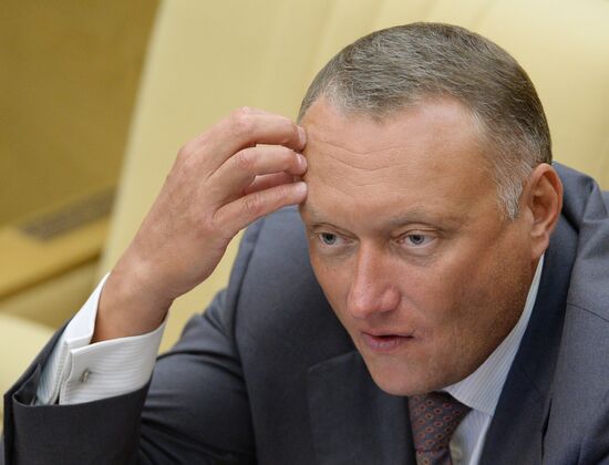 Пленарное заседание Госдумы РФ