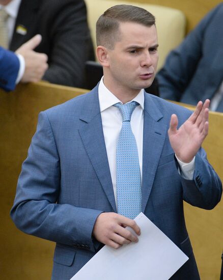 Пленарное заседание Госдумы РФ