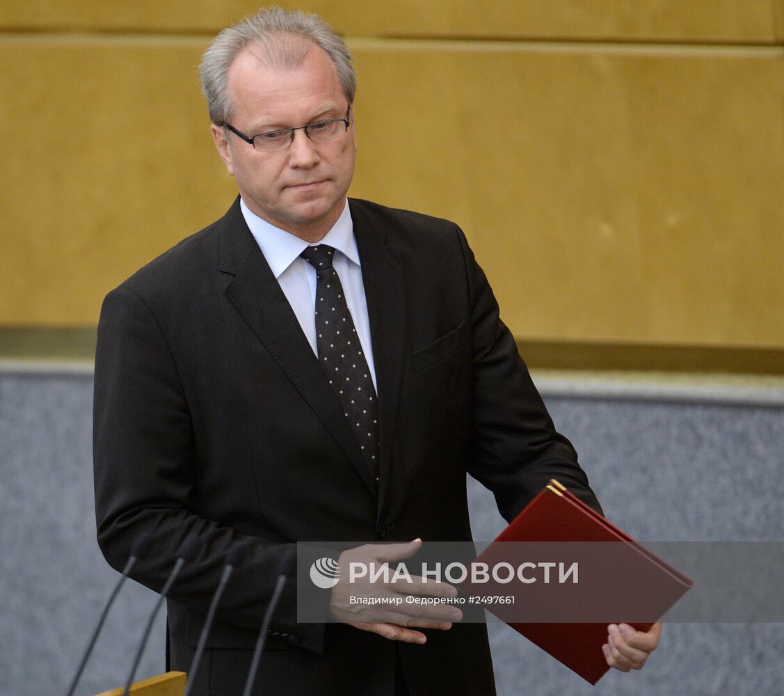 Пленарное заседание Госдумы РФ