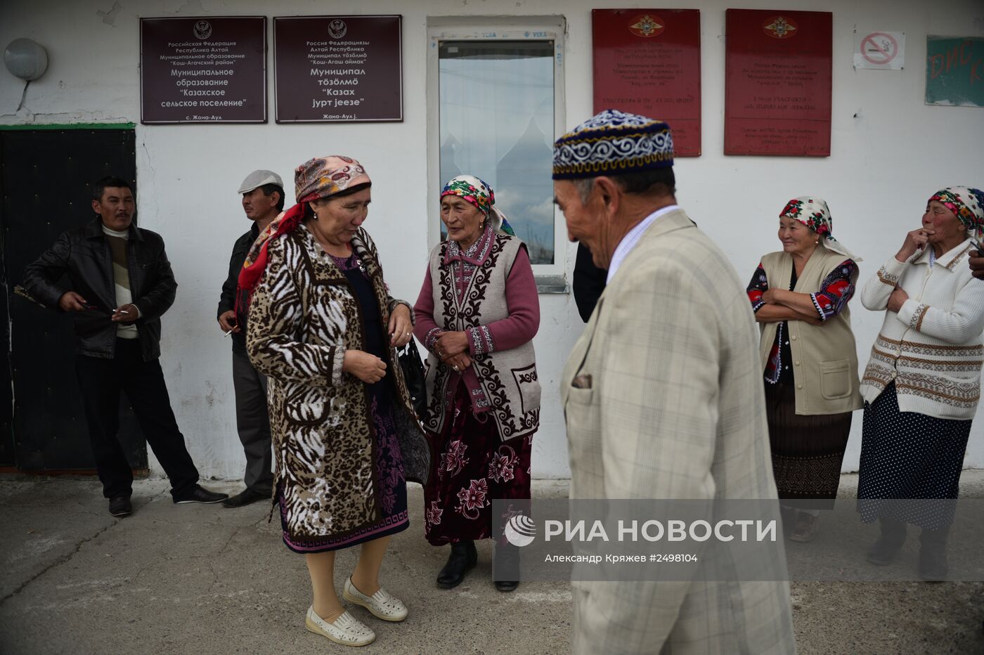 Празднование золотой свадьбы в семье алтайских казахов Дюсенби и Марии Кобдобаевых