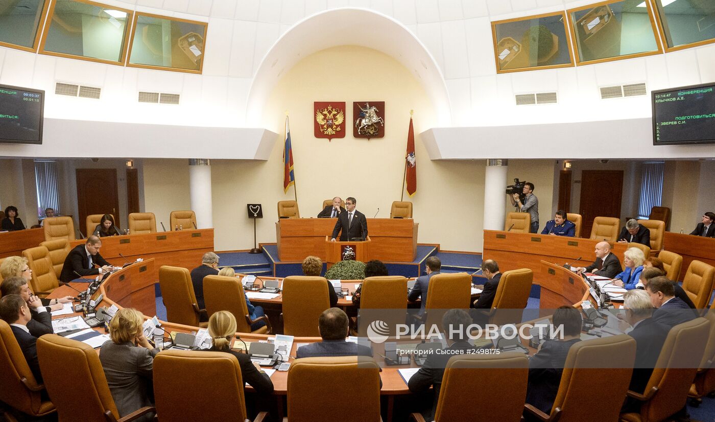 Первое заседание Мосгордумы шестого созыва