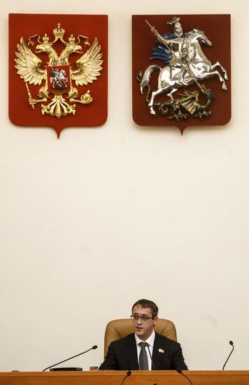 Первое заседание Мосгордумы шестого созыва