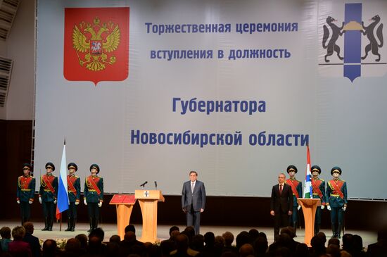 Инаугурация избранного губернатора Новосибирской области Владимира Городецкого
