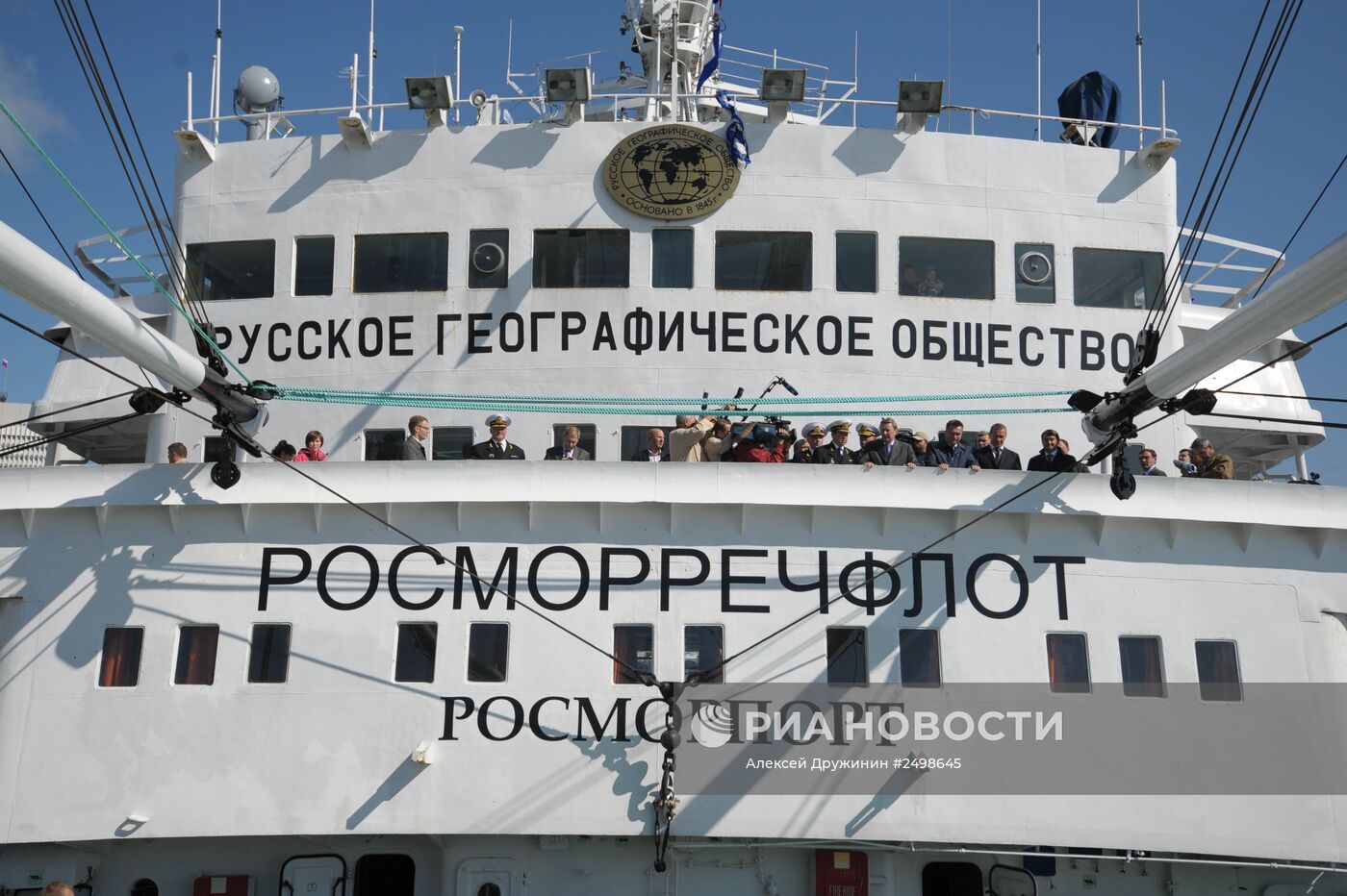 Рабочая поездка С.Иванова на Дальний Восток